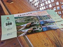 -野三坡刘家河高山漂流