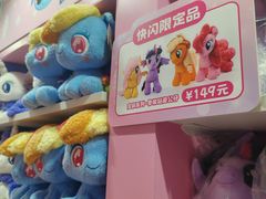 -天河城购物中心