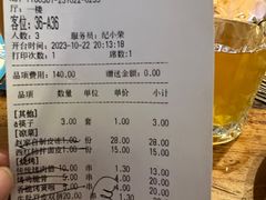 -勇利赵家烤肉坊(翠华北路店)