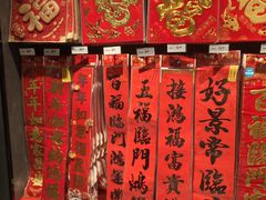 -永辉超市(郫都区爱琴海店)