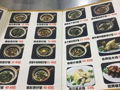 -红星光发煲仔饭(大石街店)