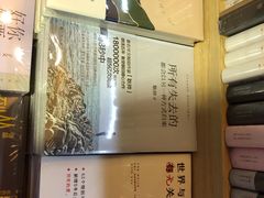 -文华书店(王家湾店)