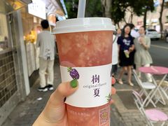 树夏水蜜桃-树夏(建设路店)