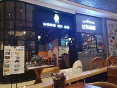 门面-芒果爆爆(东海缤纷店)
