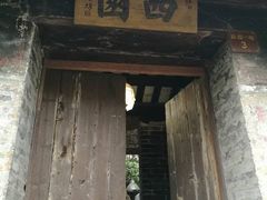 -小洲村