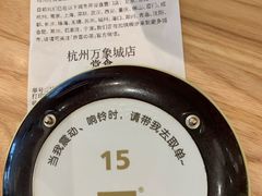 -奈雪的茶(杭州万象城PRO店)