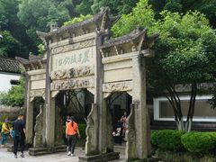 -严子陵钓台(富春江小三峡)