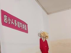 -老方子馅饼粥(台东店)