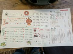 菜单-有才叔的小馆(招商依云曲江店)