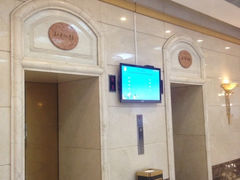 iphone_upload_pic-天津金皇大酒店