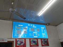 -庆蓉云·庆云面(双林店)