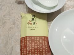 -阿英煲(凉城路店)