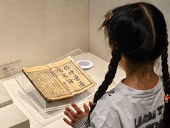 -广东中医药博物馆