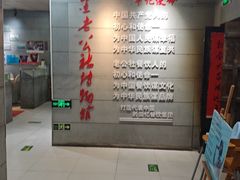 -即墨老公社·海肠捞饭大王(古城店)