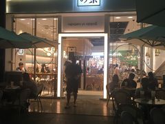 门面-奈雪的茶(石厦时代广场店)