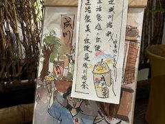 -成川茶店·潮汕工夫浓茶(万象店)