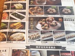 -原牛道·潮汕围炉火锅(讯美店)