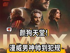 -SFC上影影城(新世界店)