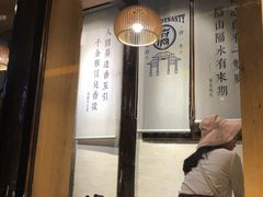 大堂-品腐记·豆腐王朝(老门东总店)