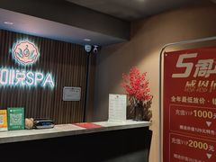 -和悦SPA·采耳(聚丰园路店)