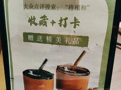 -将相和·海鲜蒸饺大连菜·连鹭海鲜姊妹店