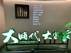 -客语客家菜(佳兆业广场店)