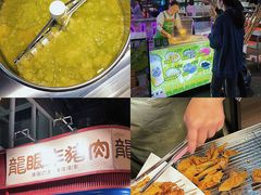 -凤城·食都