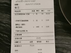 -THE WOODS 简餐 (国贸商城店)