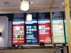 大堂-林记潮牛·牛肉火锅(上马墩店)