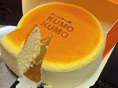经典原味芝士蛋糕-KUMO KUMO甜品·冰淇淋(深圳壹方城店)