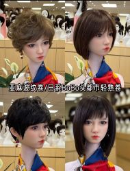 -唐风采假发补发定制