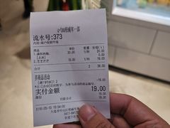 账单-茶百道(柏威年店)