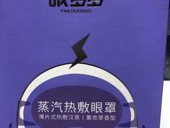 -宝岛眼镜·蔡司·依视路·青少儿近视防控验配中心(太白印象城店)
