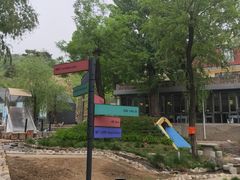 -HiMaMa亲子庄园·亲子餐厅