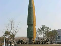 -韩国战争纪念馆