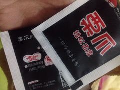 iphone_upload_pic-德州小高糖炒栗子(十三局店)