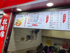 -桂湘缘卤味螺蛳粉