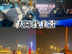 -罗斯福色戒酒吧(外滩店)