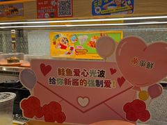 -争鲜回转寿司(太阳宫凯德PLUS店)