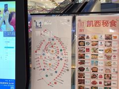 -凯德广场(西城店)