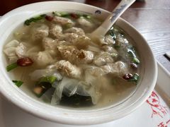 -汪一挑馄饨(老街店)