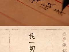 -成都百丽宫影城(LUXE太古里店)