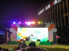 -交通银行前滩31演艺中心