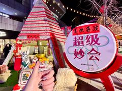 -百年港湾奥特莱斯(香炉礁店)