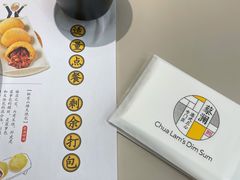 -蔡澜点心·粤菜(西单大悦城店)