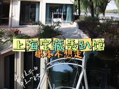 -影居starhoho·泳池别墅轰趴馆·天璇