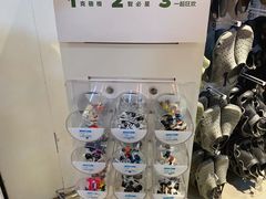 -五环Outlets(高新工厂店)