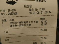 -DQ·蛋糕·冰淇淋(富华里店)
