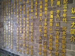 景观位-百年认一力 太原老字号 (桥头街店)