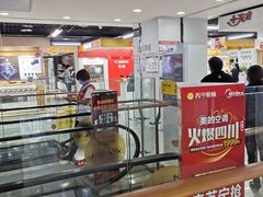 -苏宁易购(成都春熙路店)